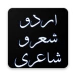 urdu shayari android application logo